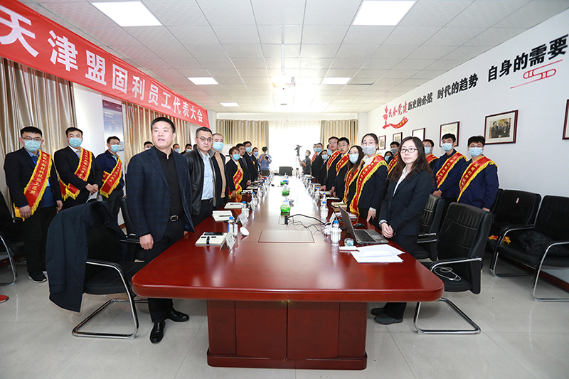 1615253764654217D4KO.jpg 天津ng28.cc官网2020年度总结表彰大会 01.jpg